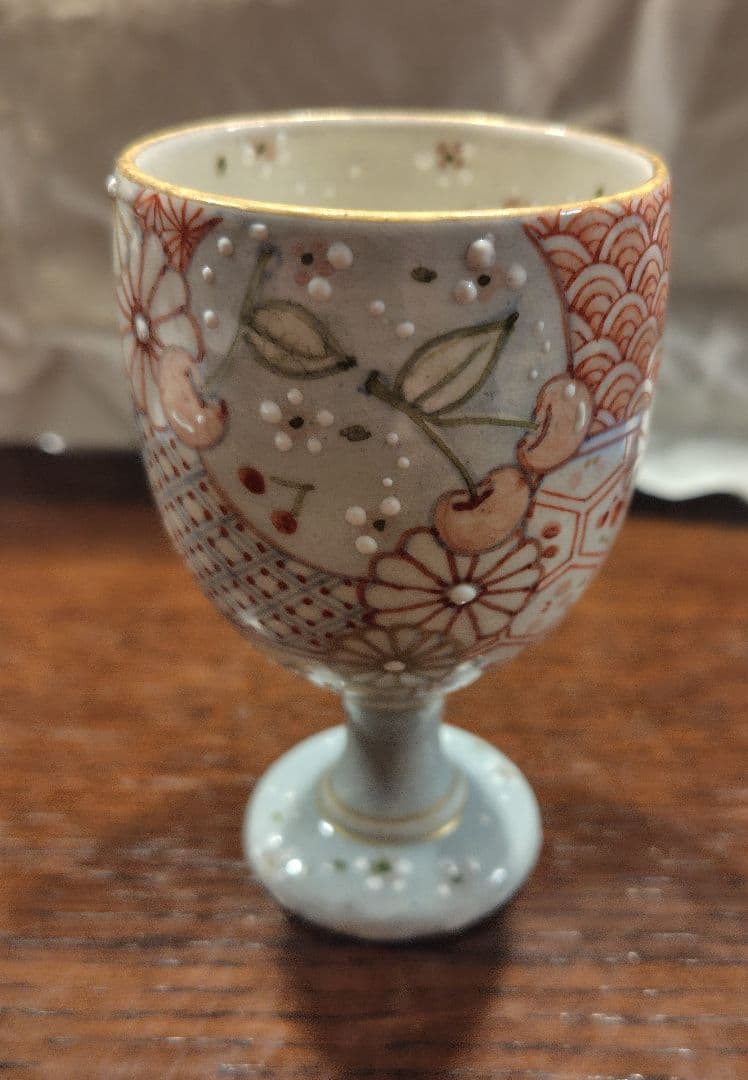 原依子　　ゴブレット　酒器