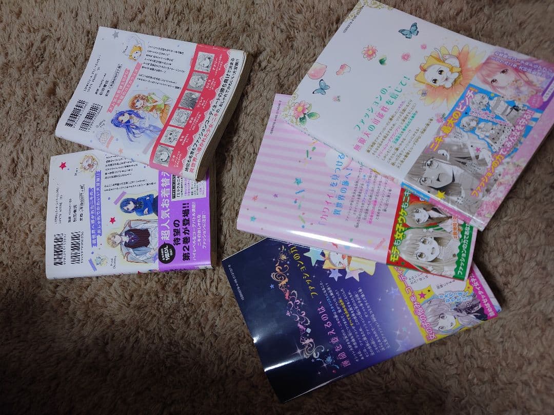 ミラクルニキ 秋田書店版1,2巻 講談社版1～3巻 中古 一部特典付き