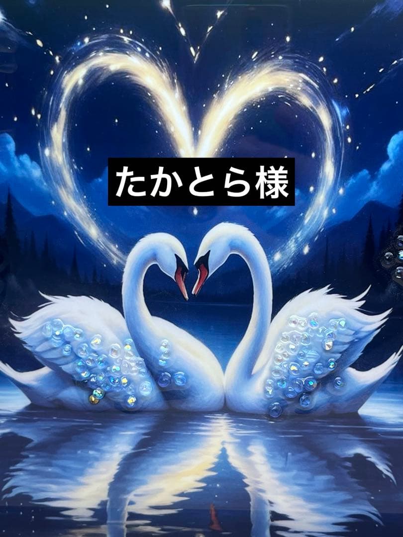 たかとら様　オーラライト23 炎　UV強蛍光⭐️2047