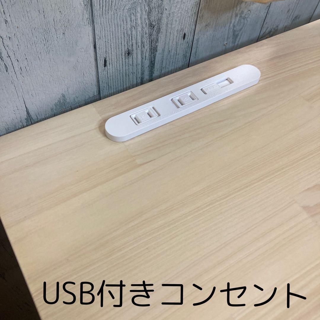 机 テーブル カウンター 幅200cm パイン集成材