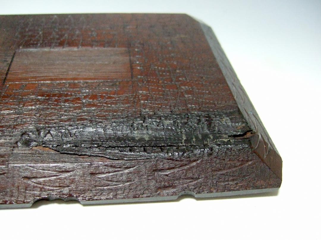 天然木 埋もれ木 小箱 角盆 煙草入 煙草盆 小物入