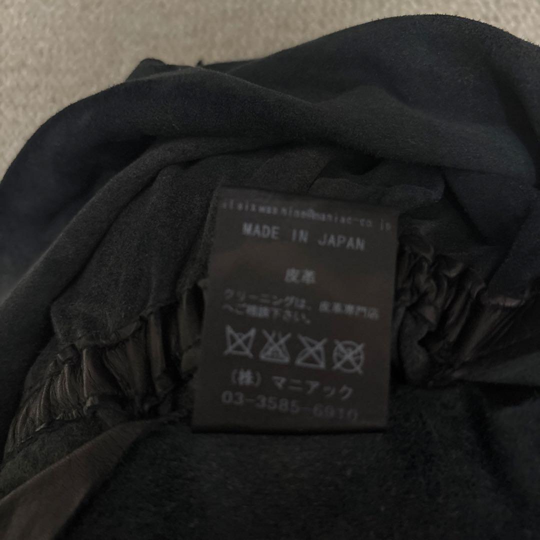 LGBイフシックスワズナイン　レザースカート