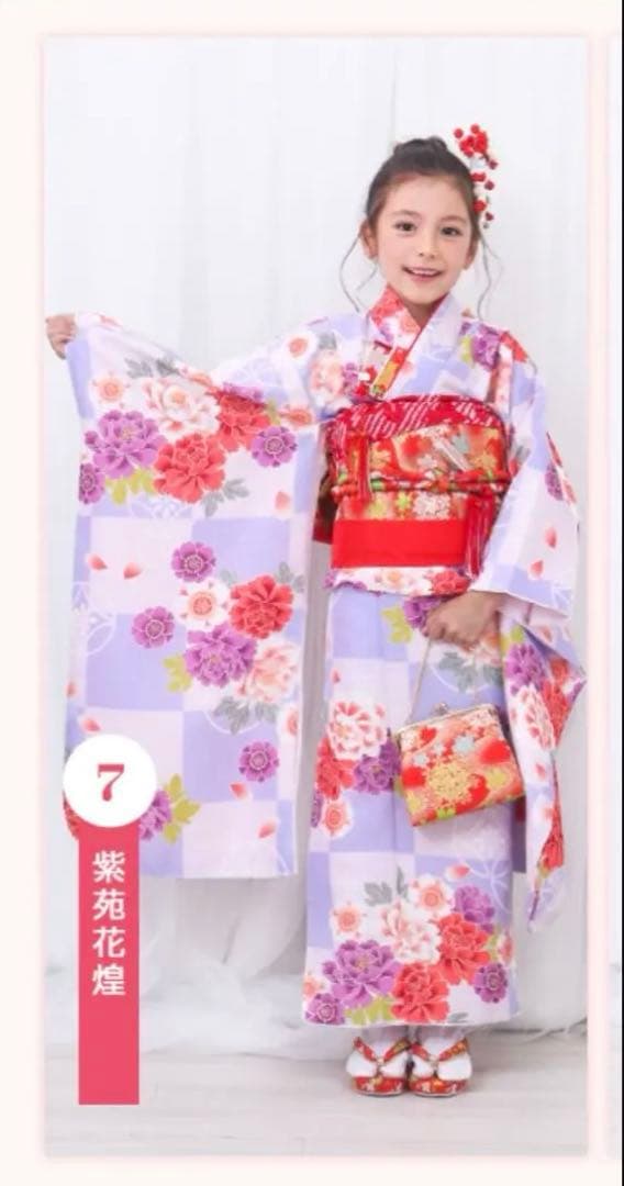 七五三　7歳　綺麗な薄紫色