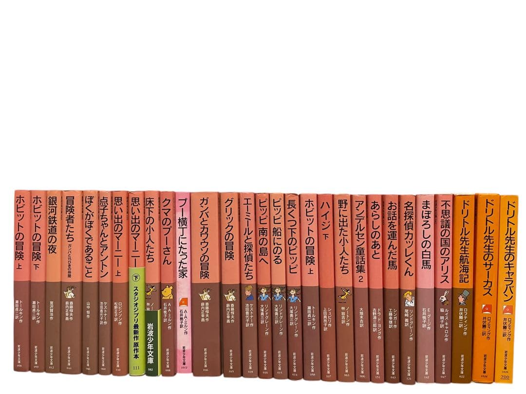 岩波少年文庫 65冊セット はてしない物語 まとめ売り　読書感想文