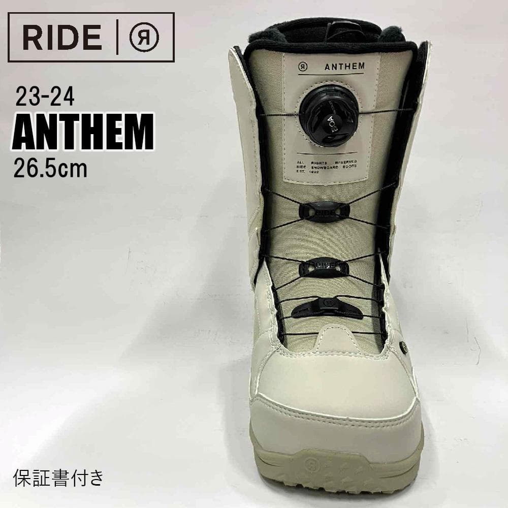 【新品】23-24 RIDE ANTHEM スノーボードブーツ 26.5cm