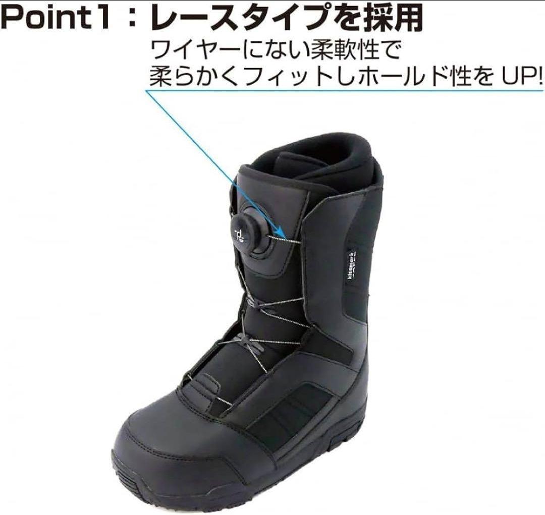 は*ら様 kissmark スノーボードブーツ 28cm BK