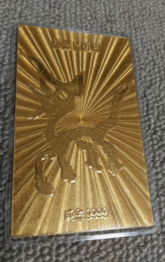 純金ラミネートカード　開運馬