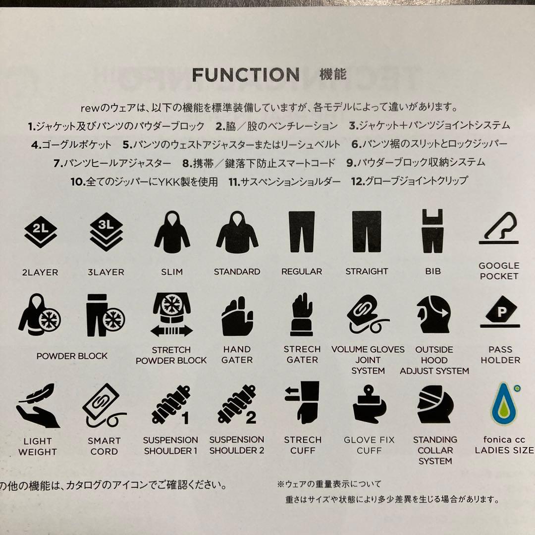 REW THE KAMILAZE BIB PANTS 16 (ユニセックス)