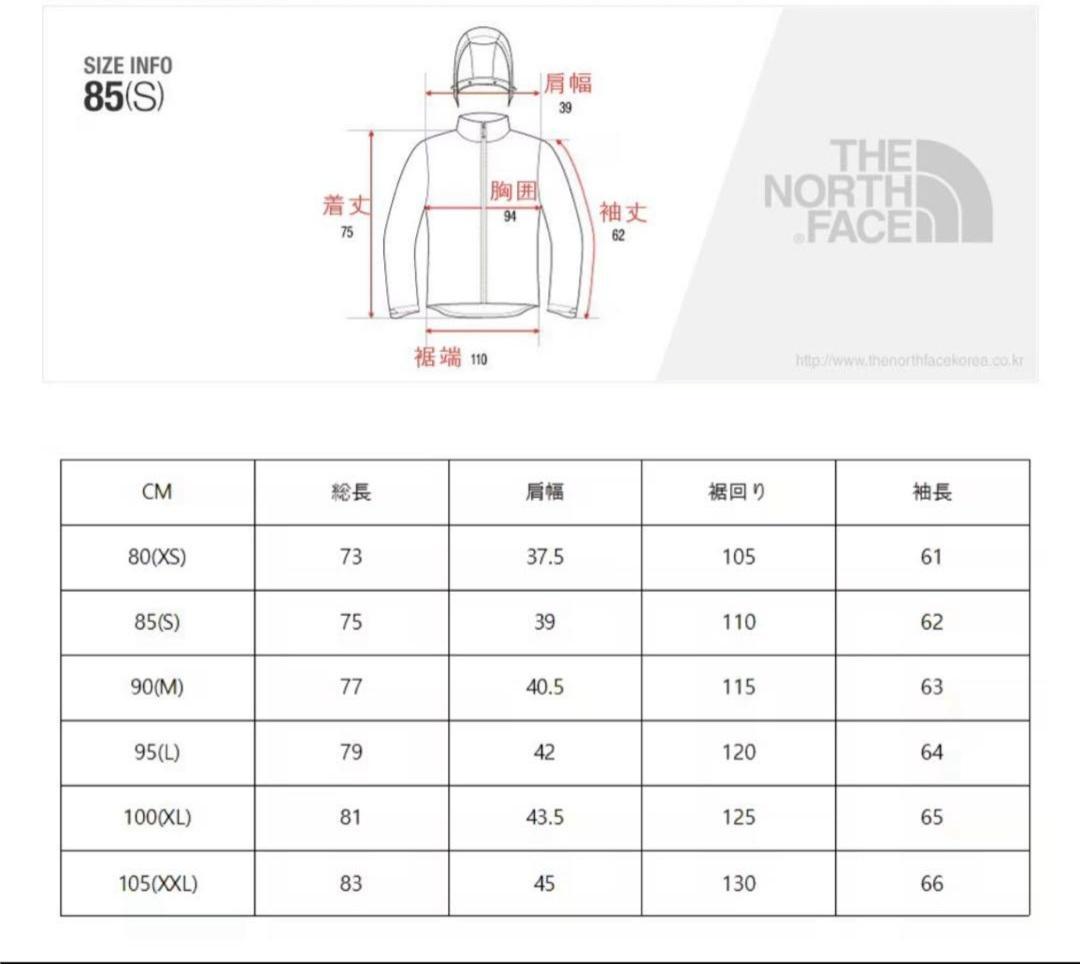 -美品-THE NORTH FACEノースフェイス マクマードコートジャケットS