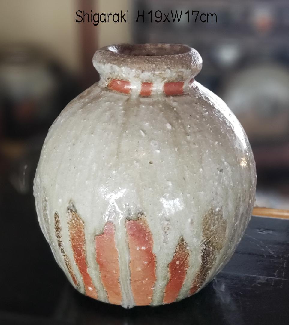 緋色の美しい信楽蹲壺