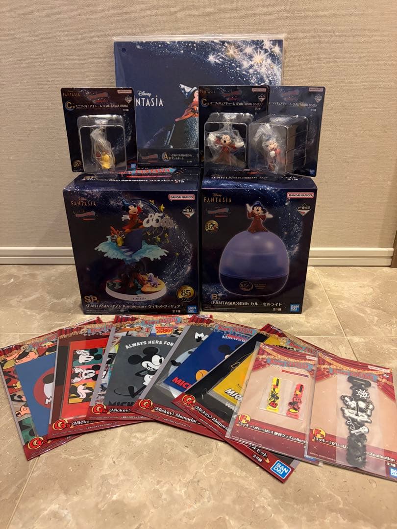 一番くじ　ディズニーファンタジア　セット