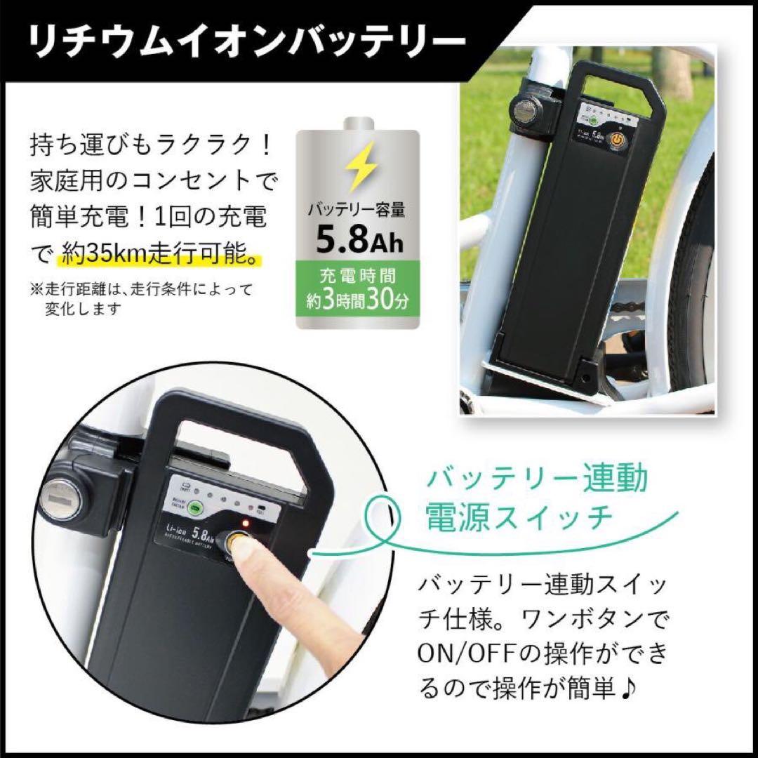 電動アシスト自転車【新品】【未使用】折りたたみ　ミムゴFIELD CHAMP