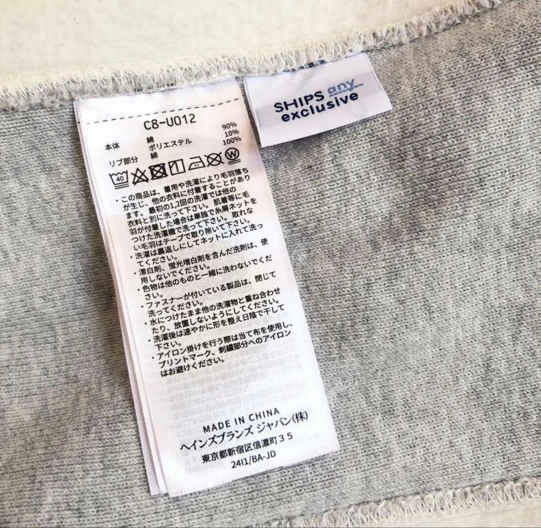 Champion×SHIPS any 別注 スナップ スウェット カーディガン