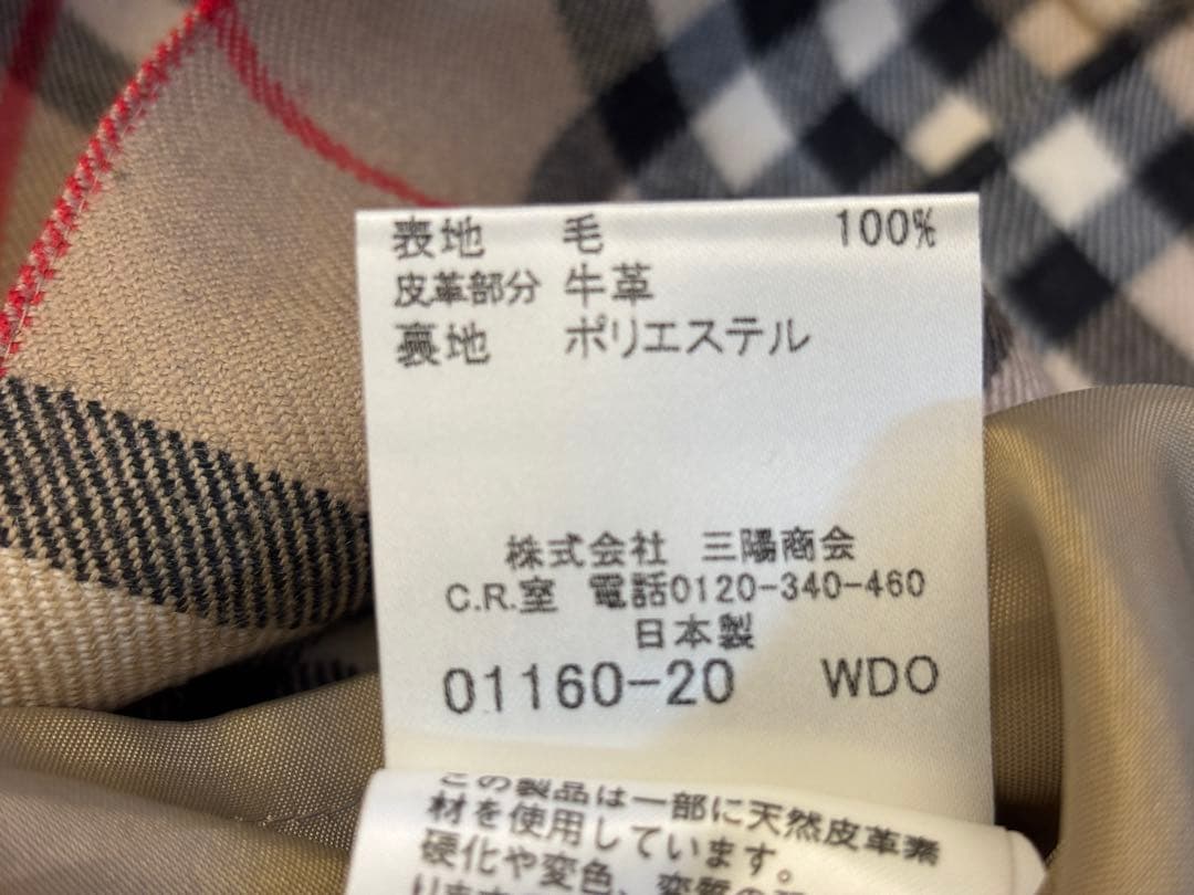 BURBERRY 半袖ニットワンピース　140