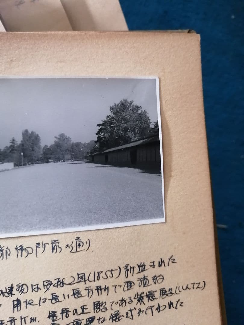 金閣寺の写真アルバム　昭和レトロ写真　モノクロ　京都　奈良　風景　寺院
