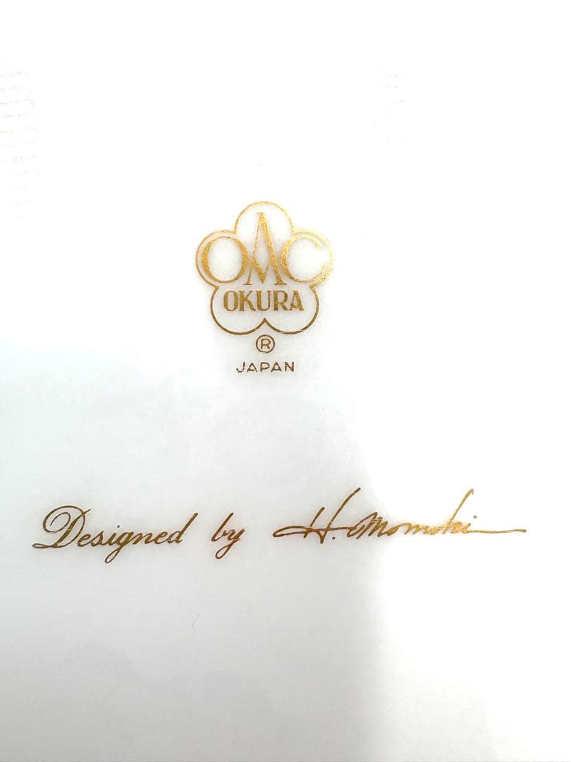 【希少】大倉陶園　OKURA 百木春夫　17cm プレート　2枚セット