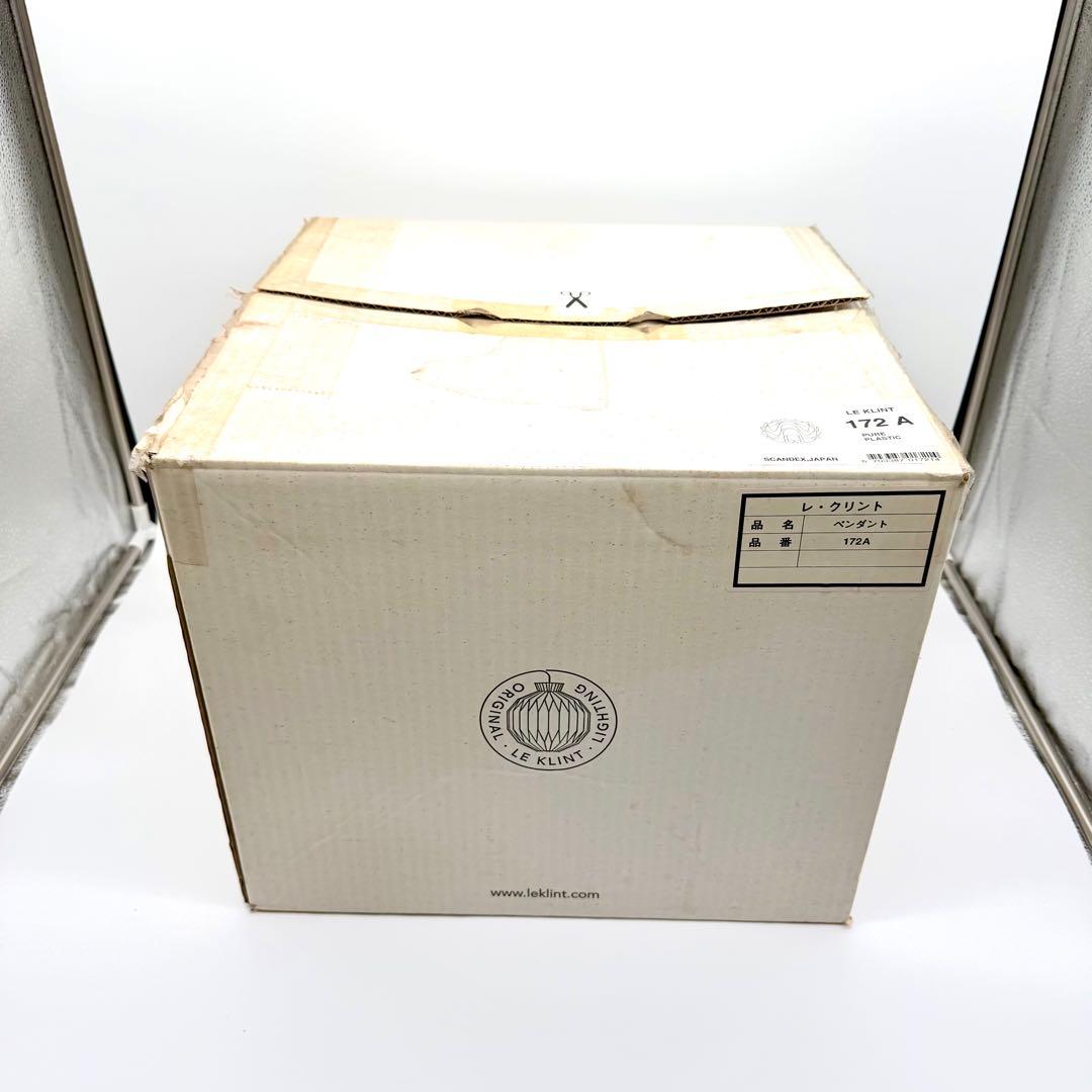 【未使用保管】LE KLINT 172A ペンダント ライト レ クリント