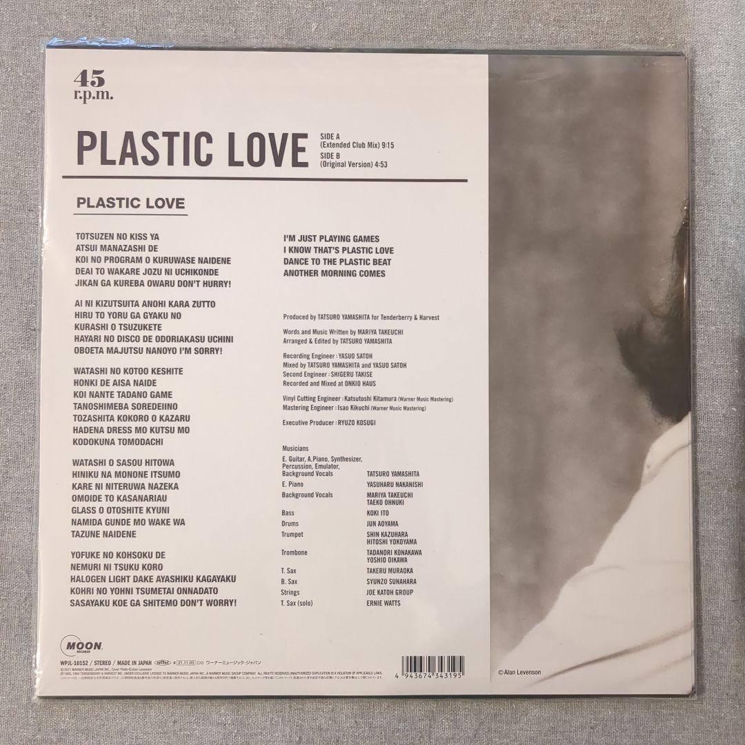 竹内まりや/PLASTIC LOVE WPJL-10152 完全生産限定盤