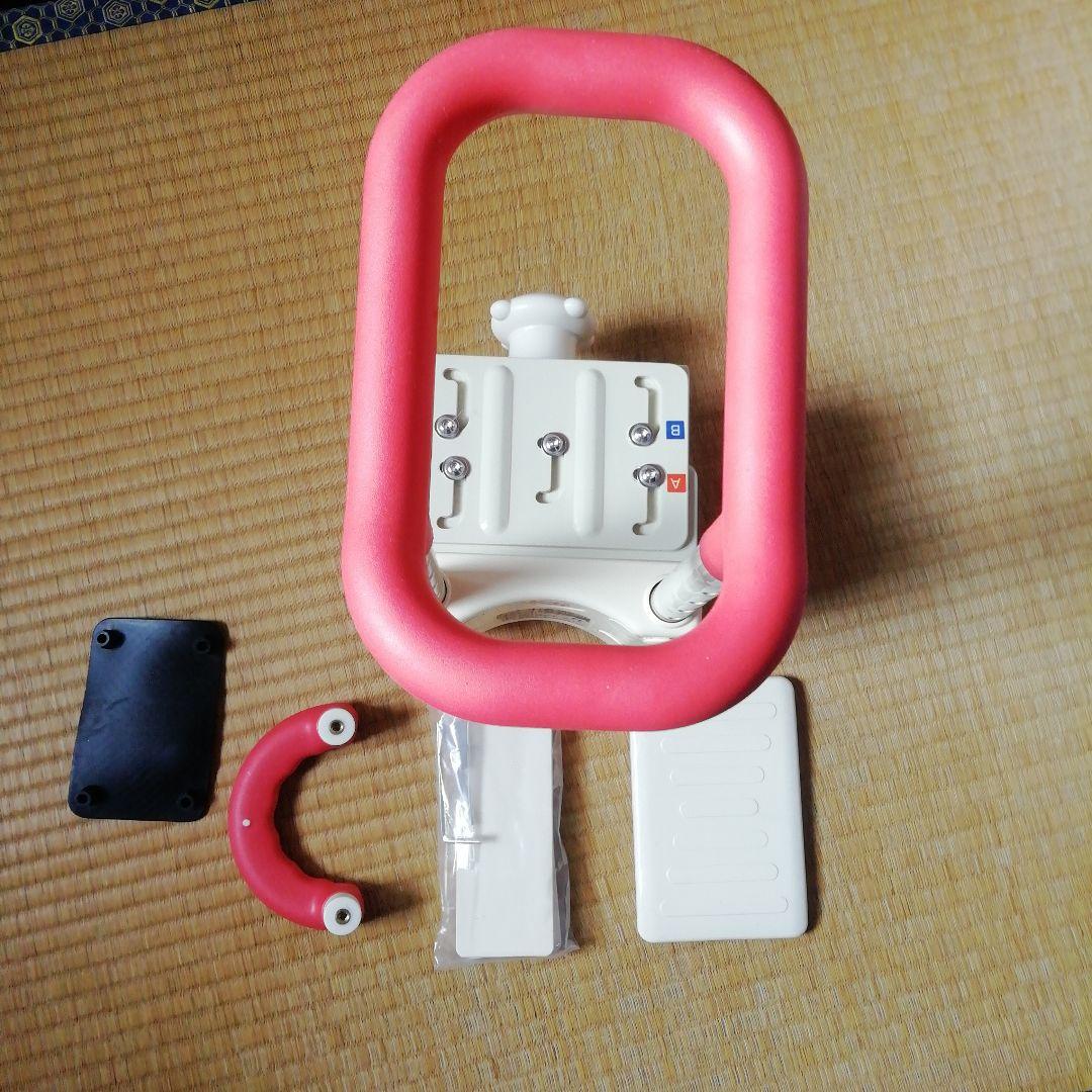 入浴用手すり ピンクとホワイト