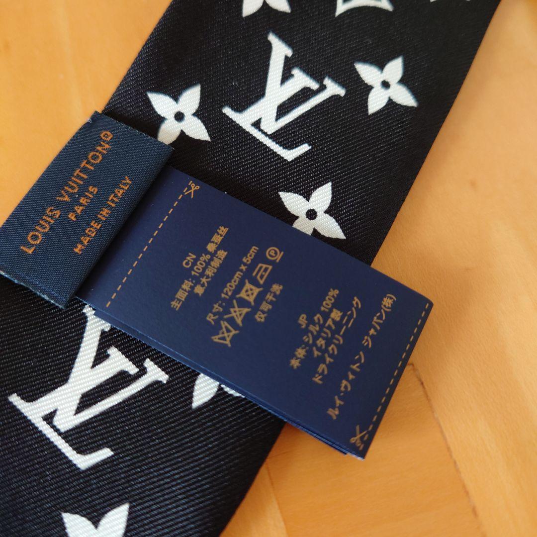 【新品未使用】　ルイヴィトン　バンドー BB　ネヴァーフル　ノワール　スカーフ