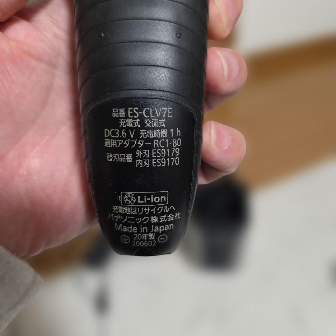 Panasonic メンズ電気シェーバー 充電・クリーニング機能付き