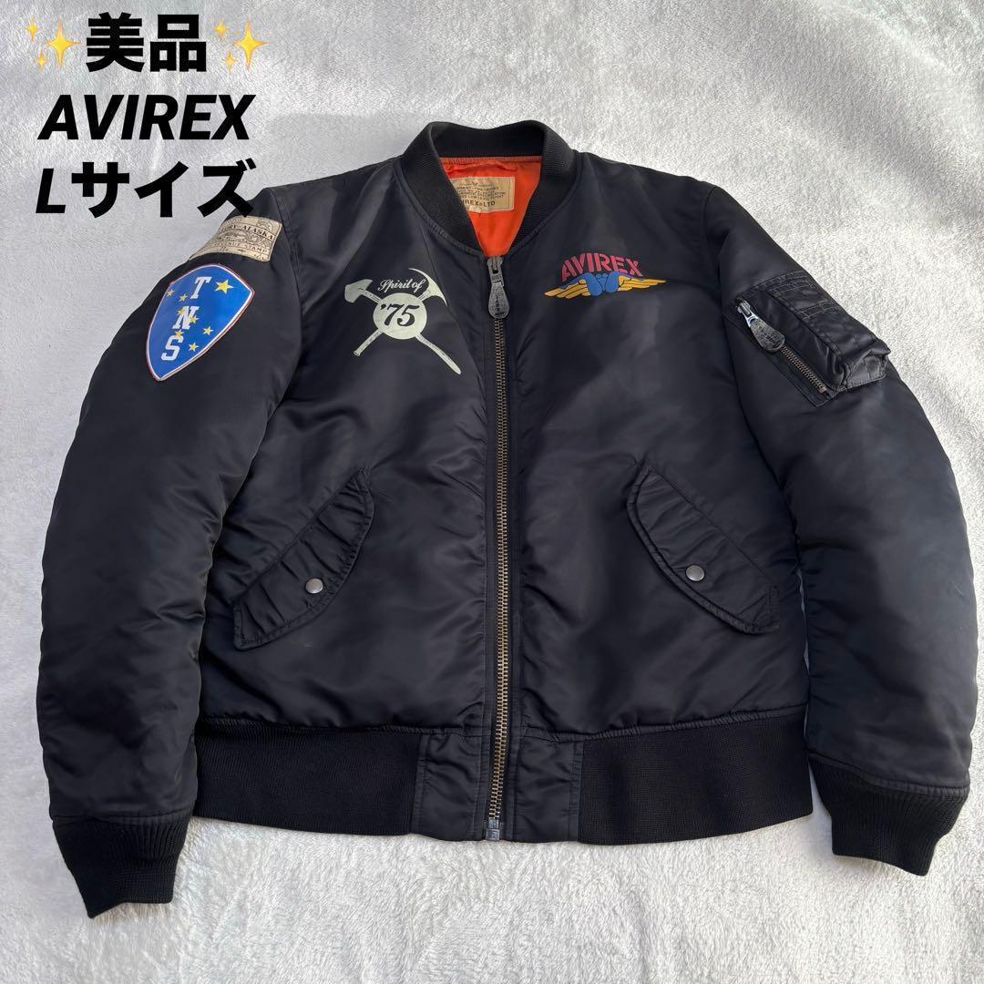 ✨️美品 AVIREX アヴィレックス MA-1 フライト Lサイズ ブラック