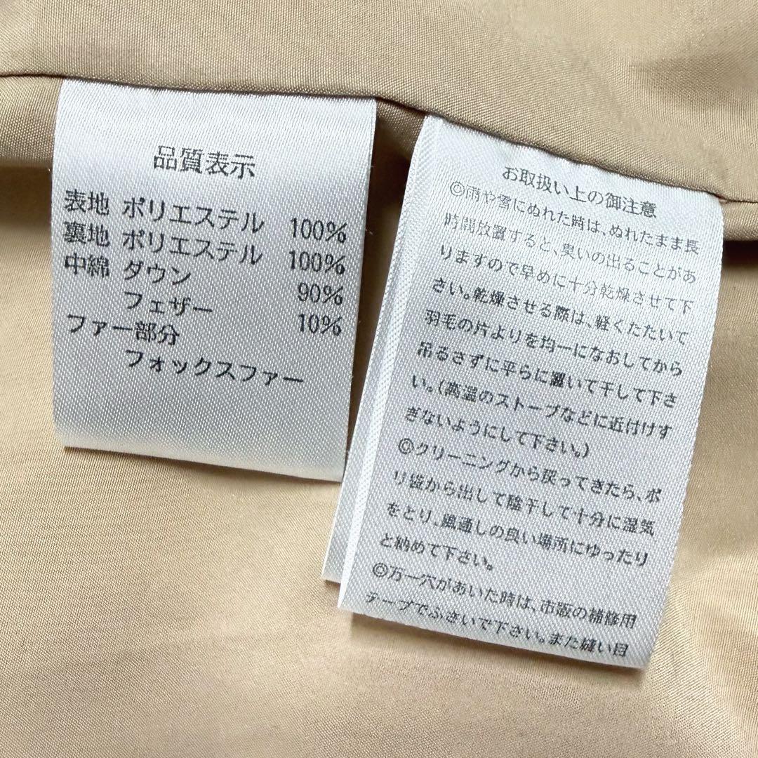 美品♪ XL・LL ルイルエブティック 金ジップ金ボタン ダウンコート