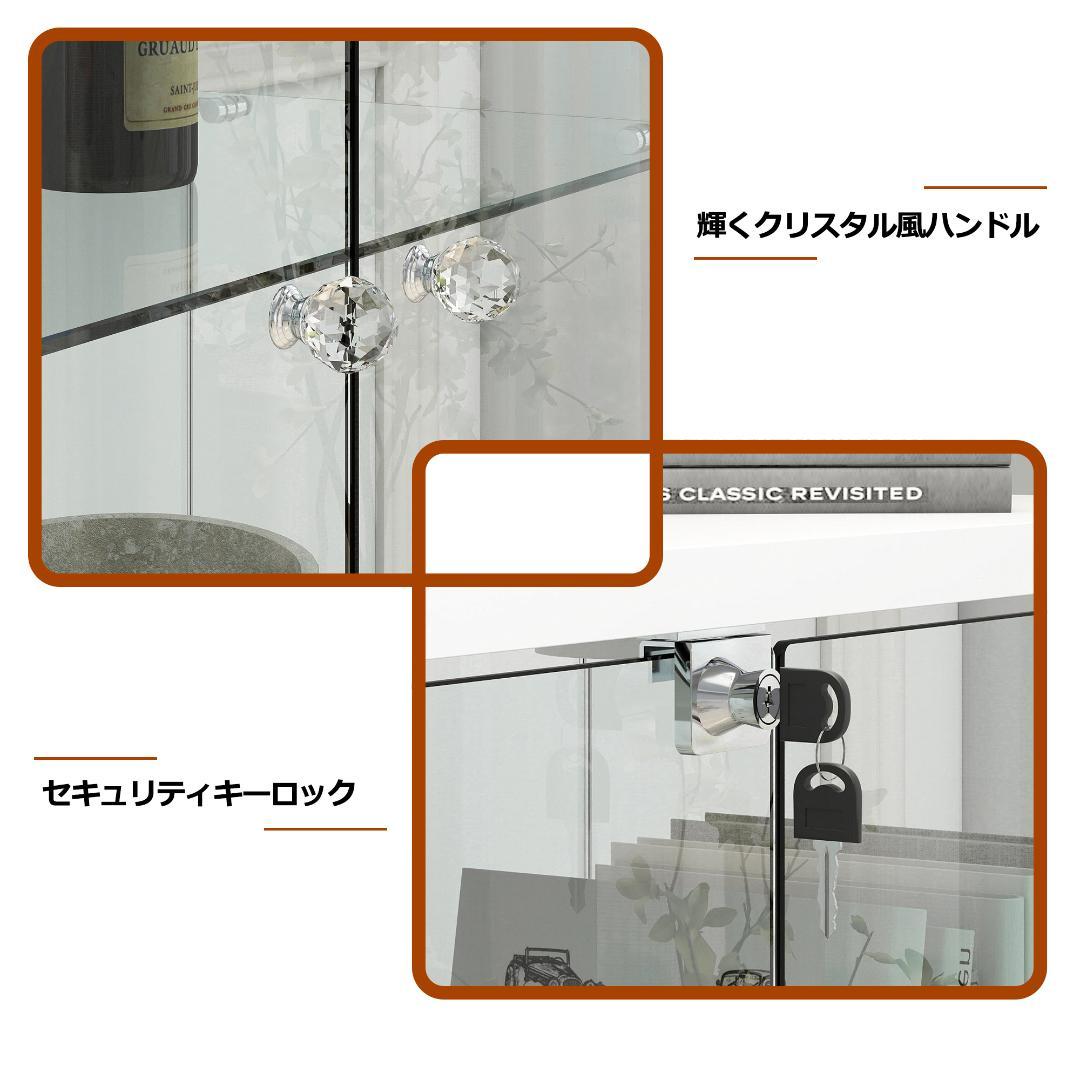 【ブラック+ナチュラル】LED藤編引出し付 ガラス収納キャビネット4段 両開ドア