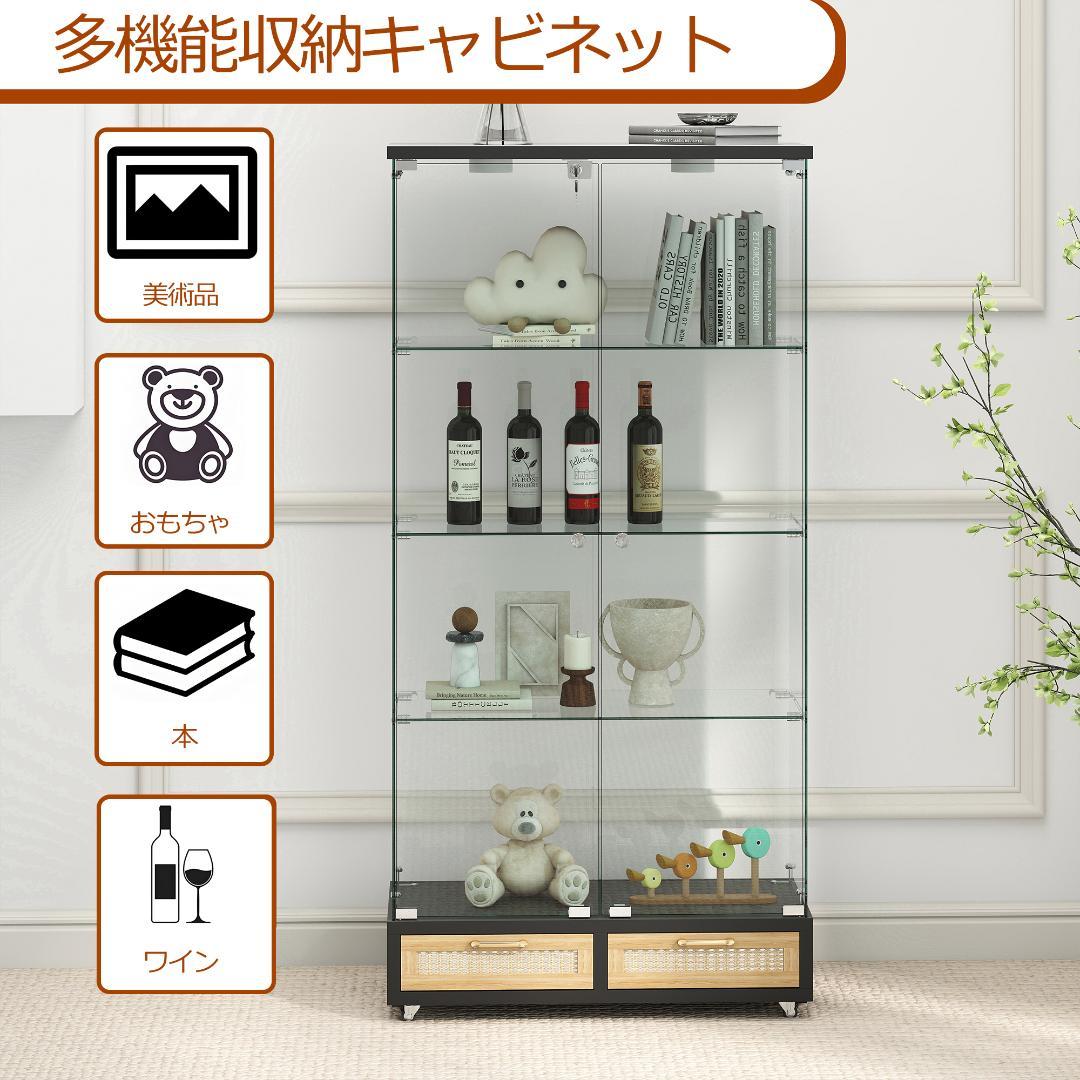 【ブラック+ナチュラル】LED藤編引出し付 ガラス収納キャビネット4段 両開ドア