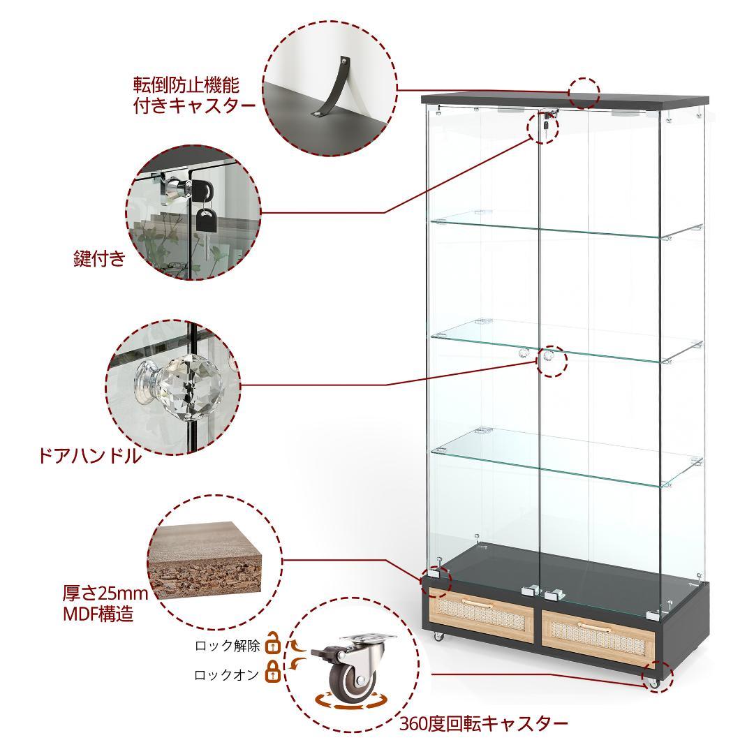 【ブラック+ナチュラル】LED藤編引出し付 ガラス収納キャビネット4段 両開ドア