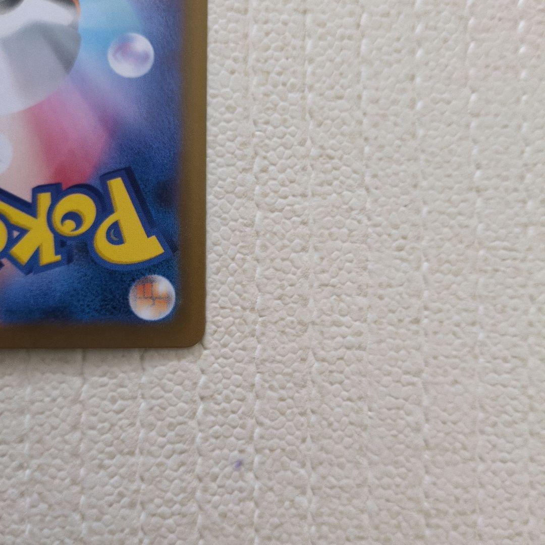 ブラッキー　マスターボールミラー