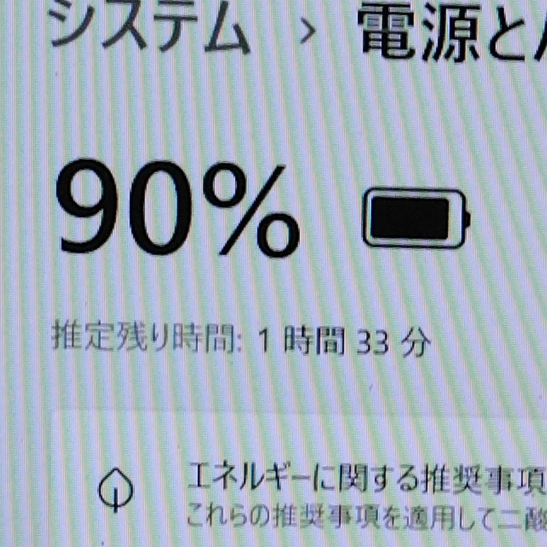 千２６ 7世代 高速DDR4メモリ 直ぐに使える Office ノートパソコン