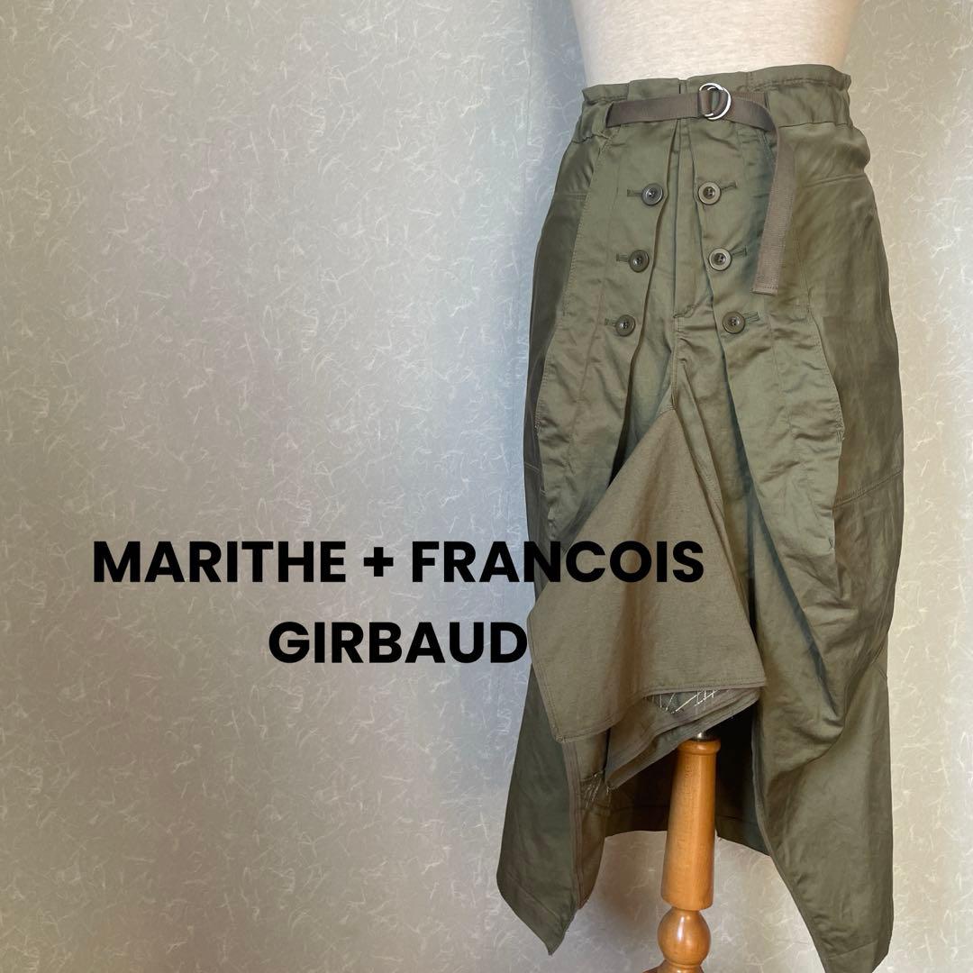 MARITHE + FRANCOISGIRBAUDフレアスカート　未使用タグ付き