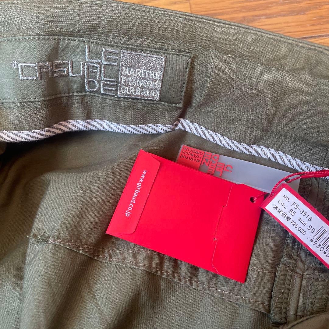 MARITHE + FRANCOISGIRBAUDフレアスカート　未使用タグ付き