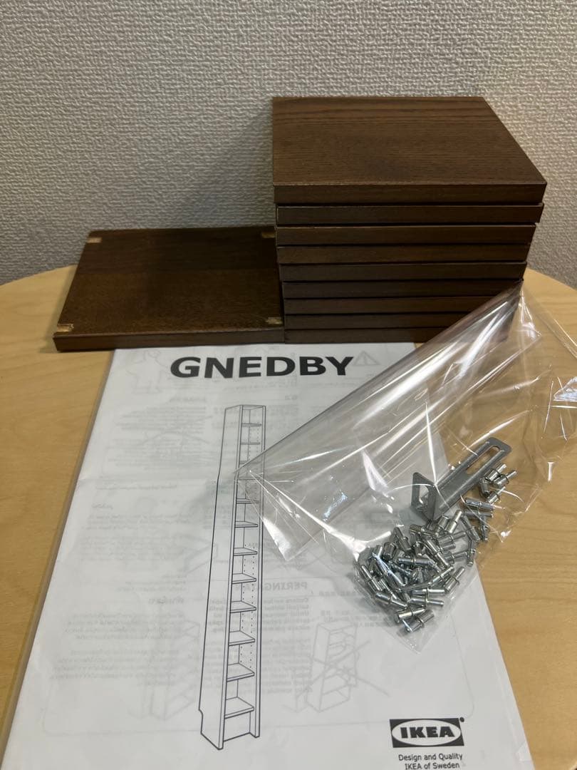 IKEA GNEDBY グネドビー ブラウン 棚 CDラック DVD収納 スリム