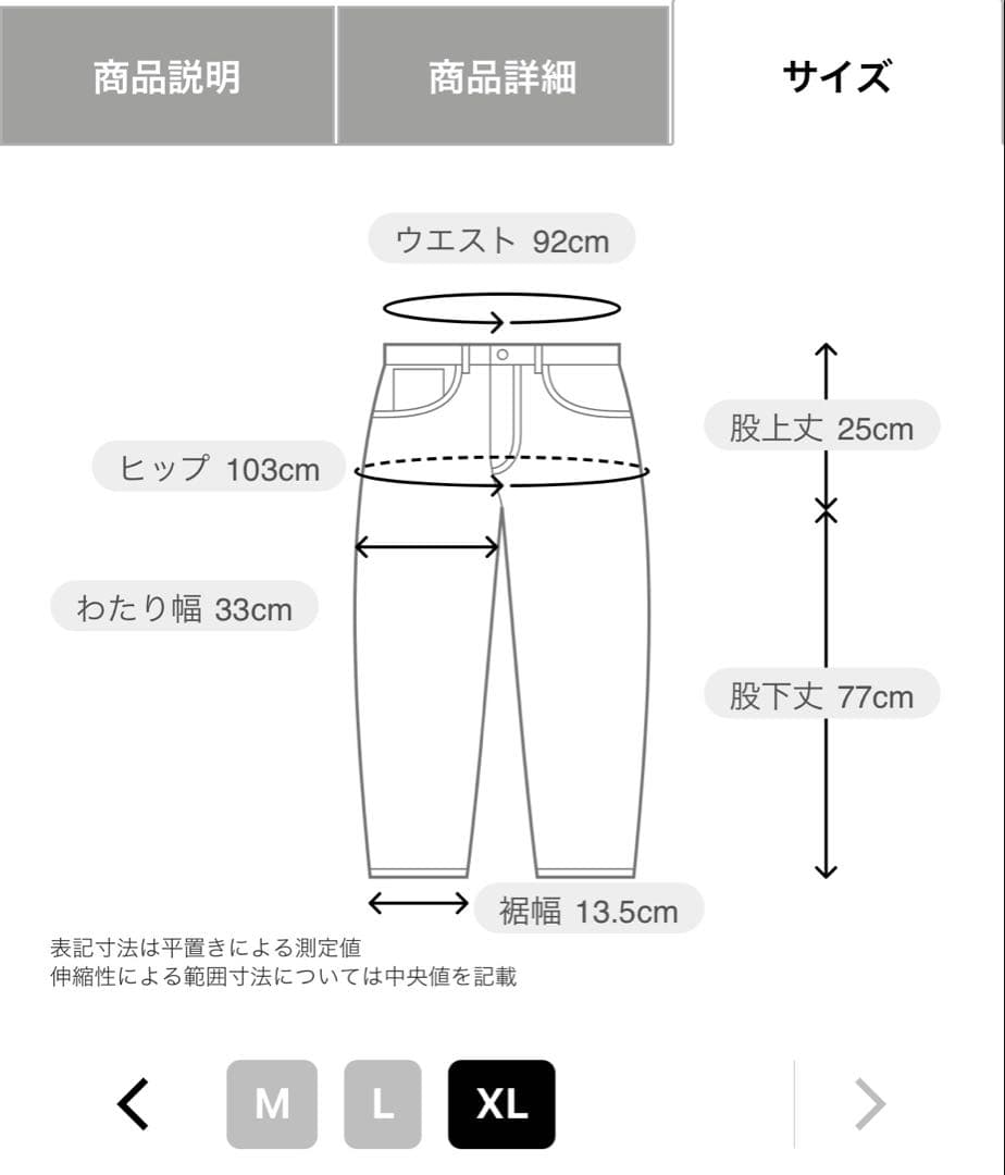 【極美品】ブリーフィング3DLOGO PARKA JOGGERセットアップ