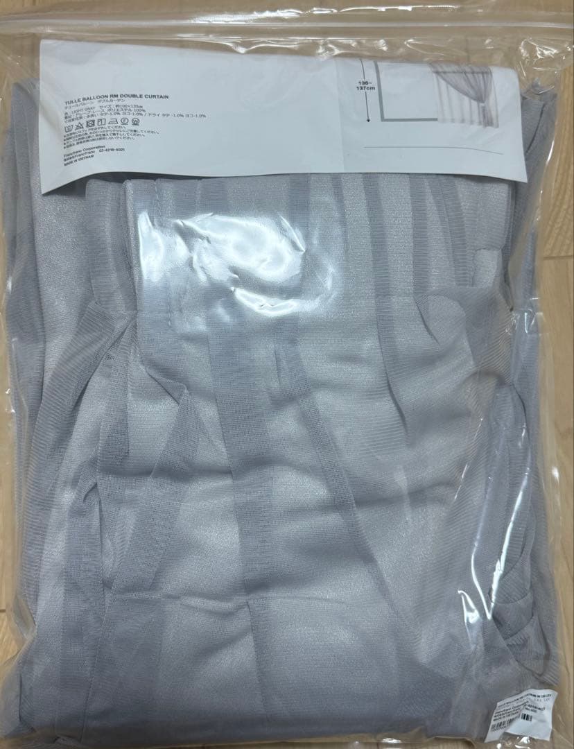 Francfranc チュールバルーン ダブルカーテン H1350×W1000