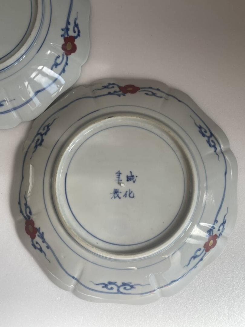 幅24cm 古伊万里 赤絵金彩麒麟図 八寸皿 二客 大聖寺 大皿 中皿 40