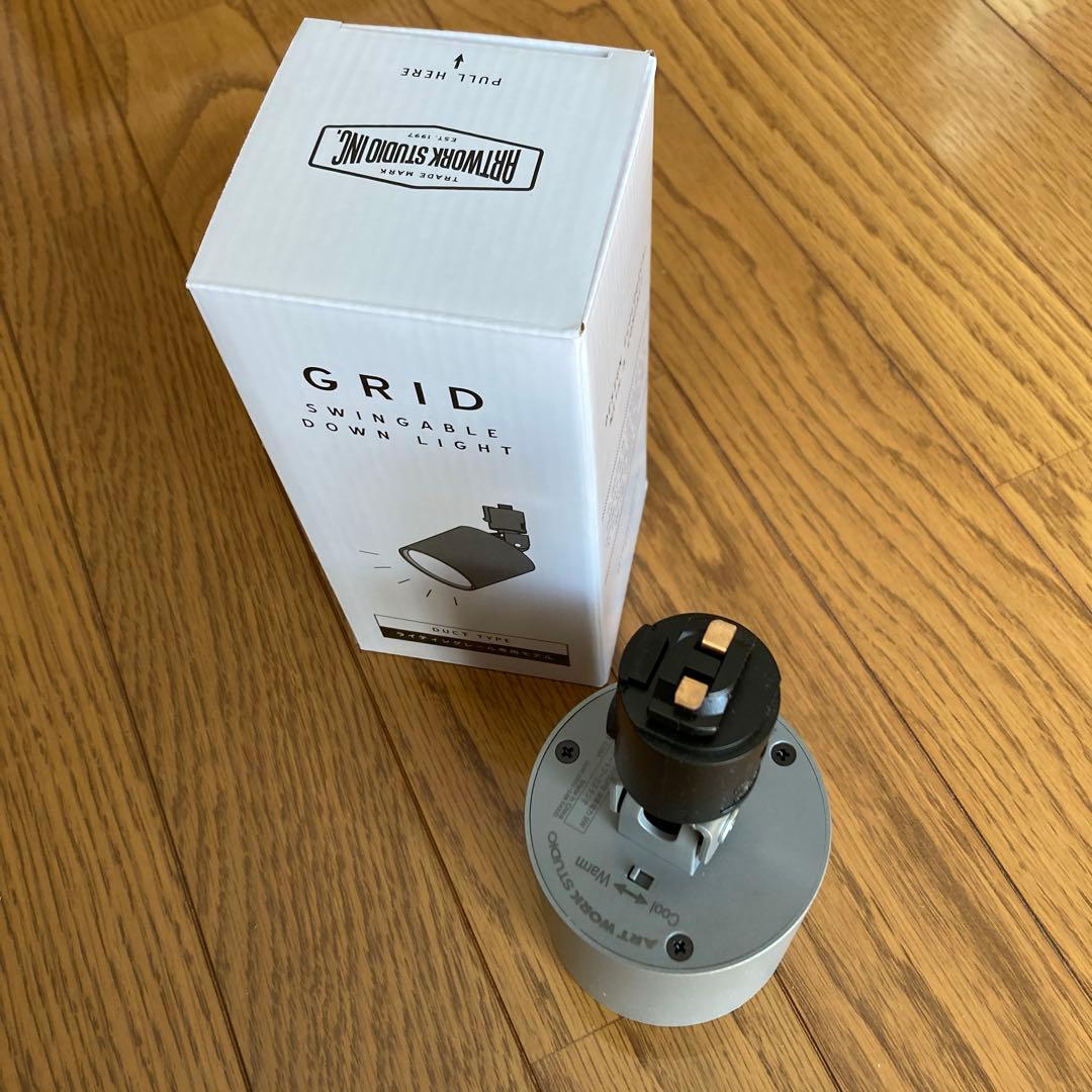 アートワークスタジオGrid-swingable duct down light