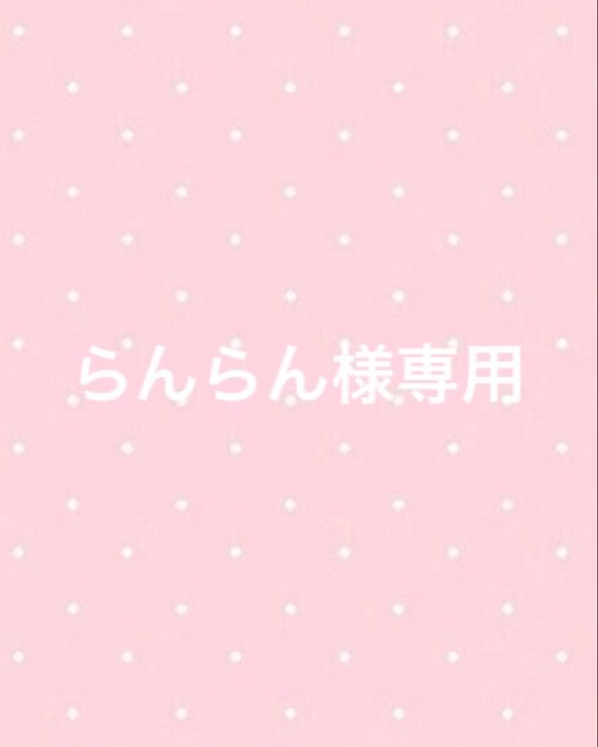 らんらん