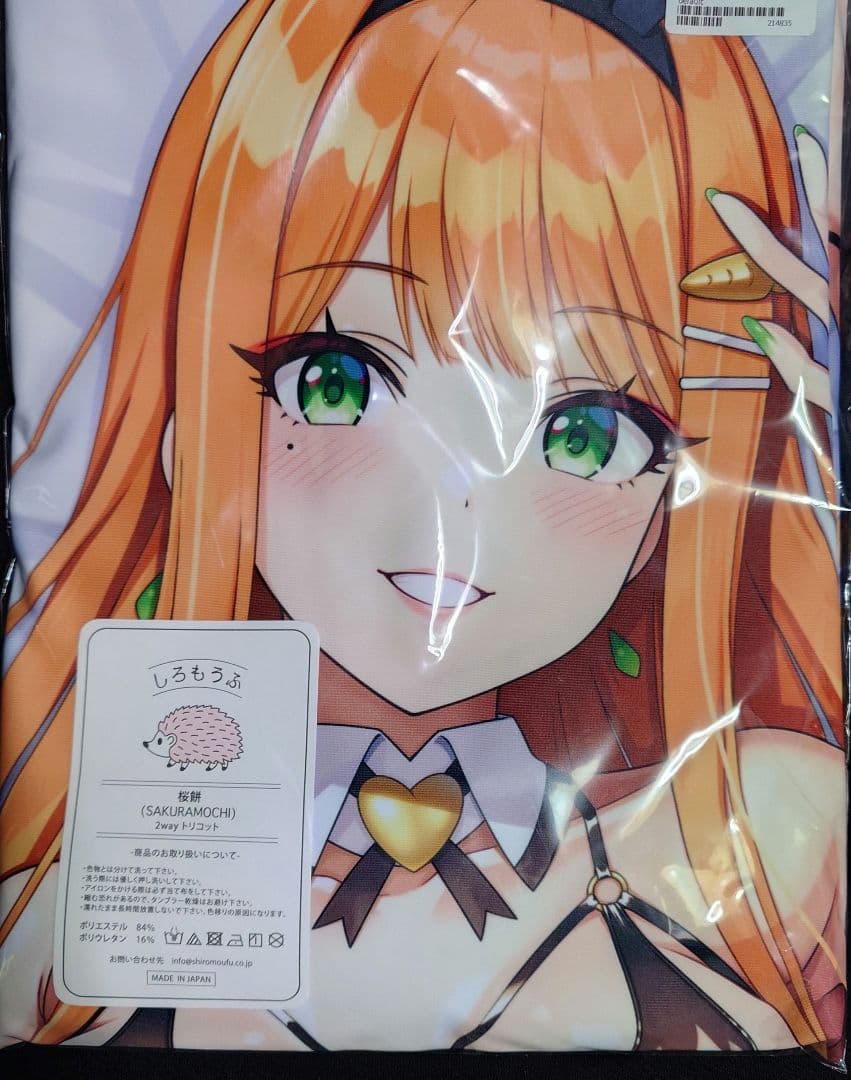 学園アイドルマスター 紫雲清夏 バニー 抱き枕カバー