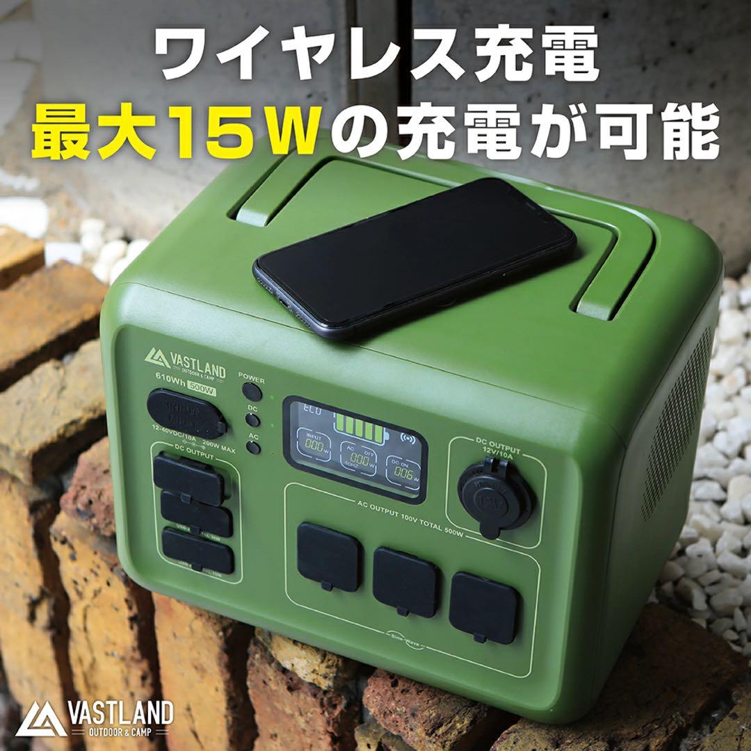 VASTLAND ポータブル電源 充電器付き