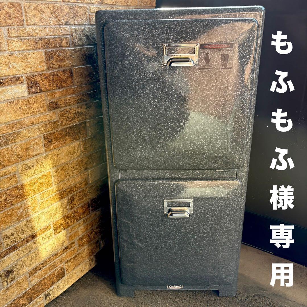 DULTON ダルトン　ゴミ箱　ダブルデッカー　トラッシュカン　アメリカン