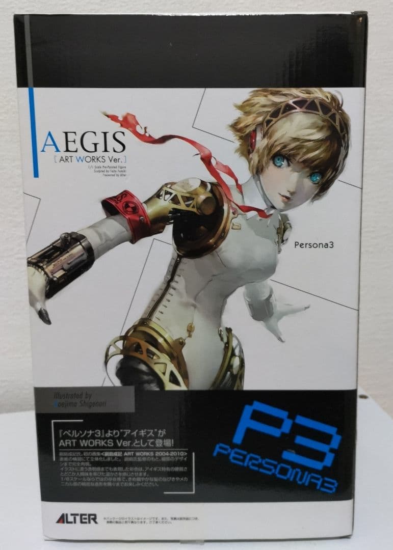 ペルソナ3 アイギス ART WORKS Ver. 1/6スケール フィギュア