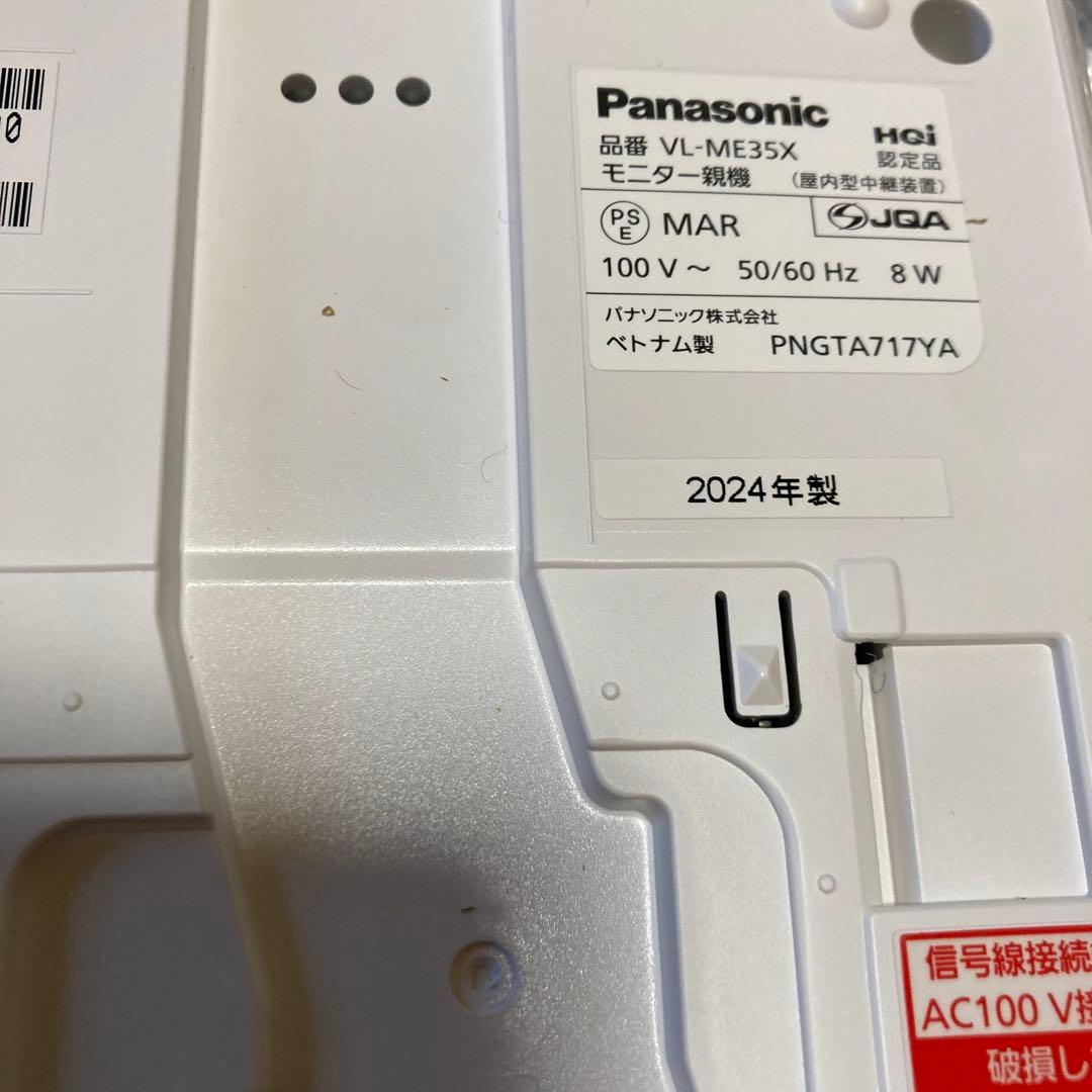 Panasonic VL-SE35XLA テレビドアホン