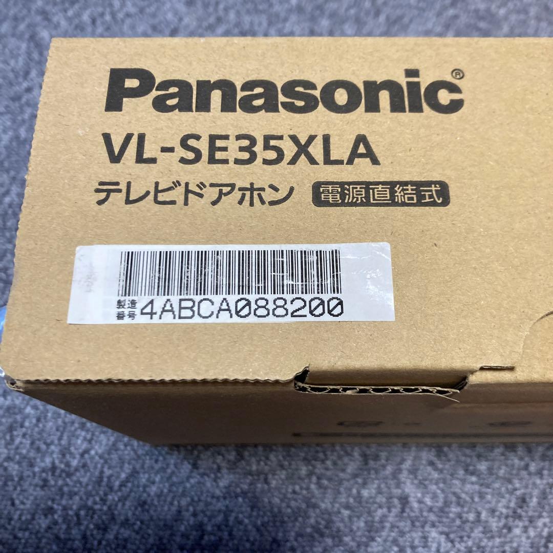 Panasonic VL-SE35XLA テレビドアホン