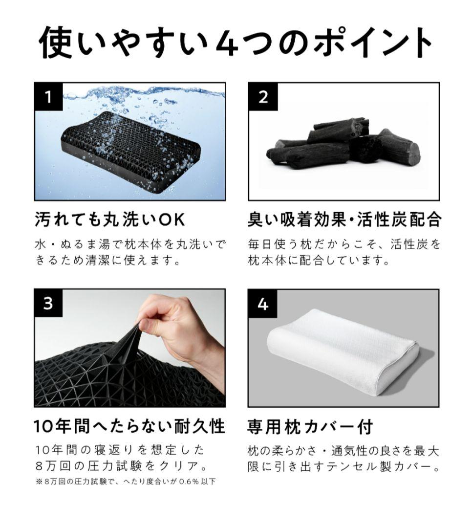 ヒツジのいらない枕　調律 2024年NEWモデル