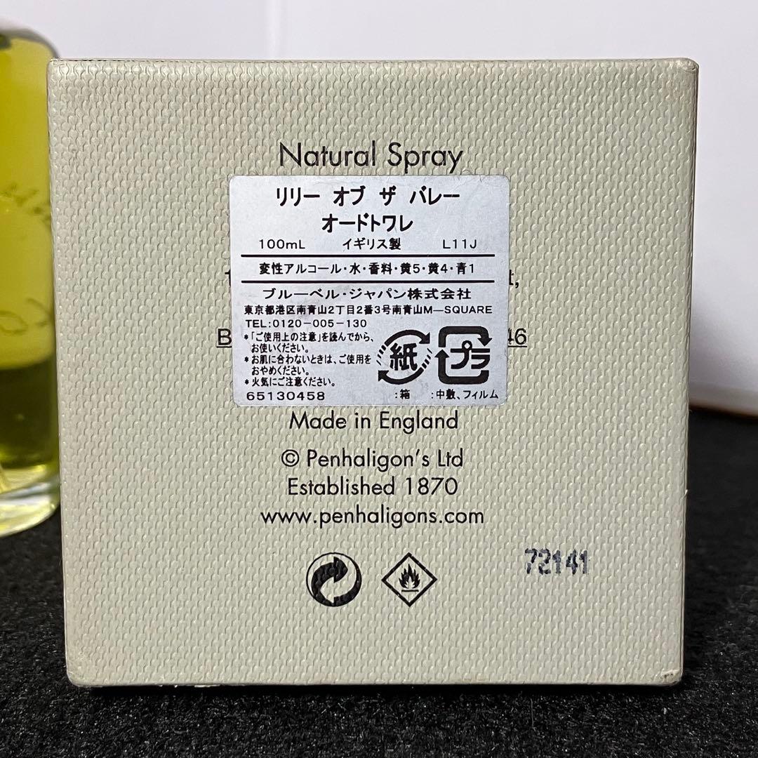 ペンハリガン　リリーオブザバレー　オードトワレ　廃盤品