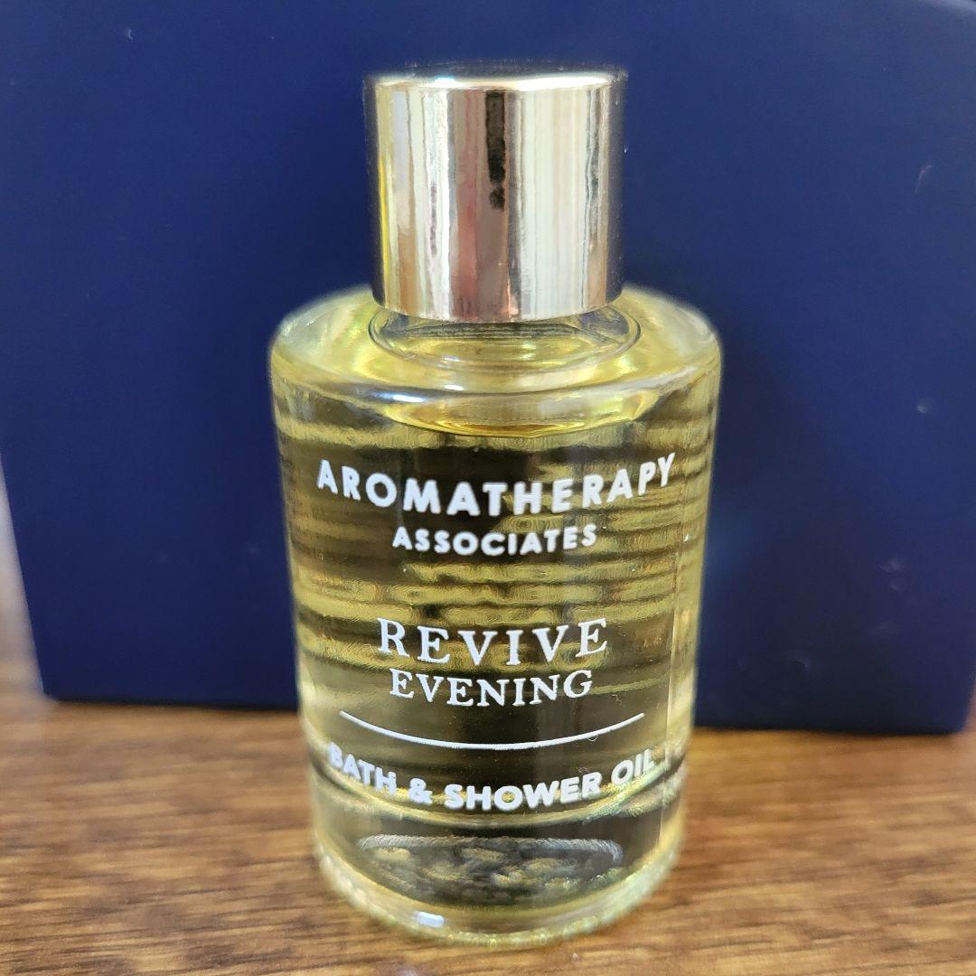 アロマセラピーアソシエイツ アルティメットウェルビーイングN