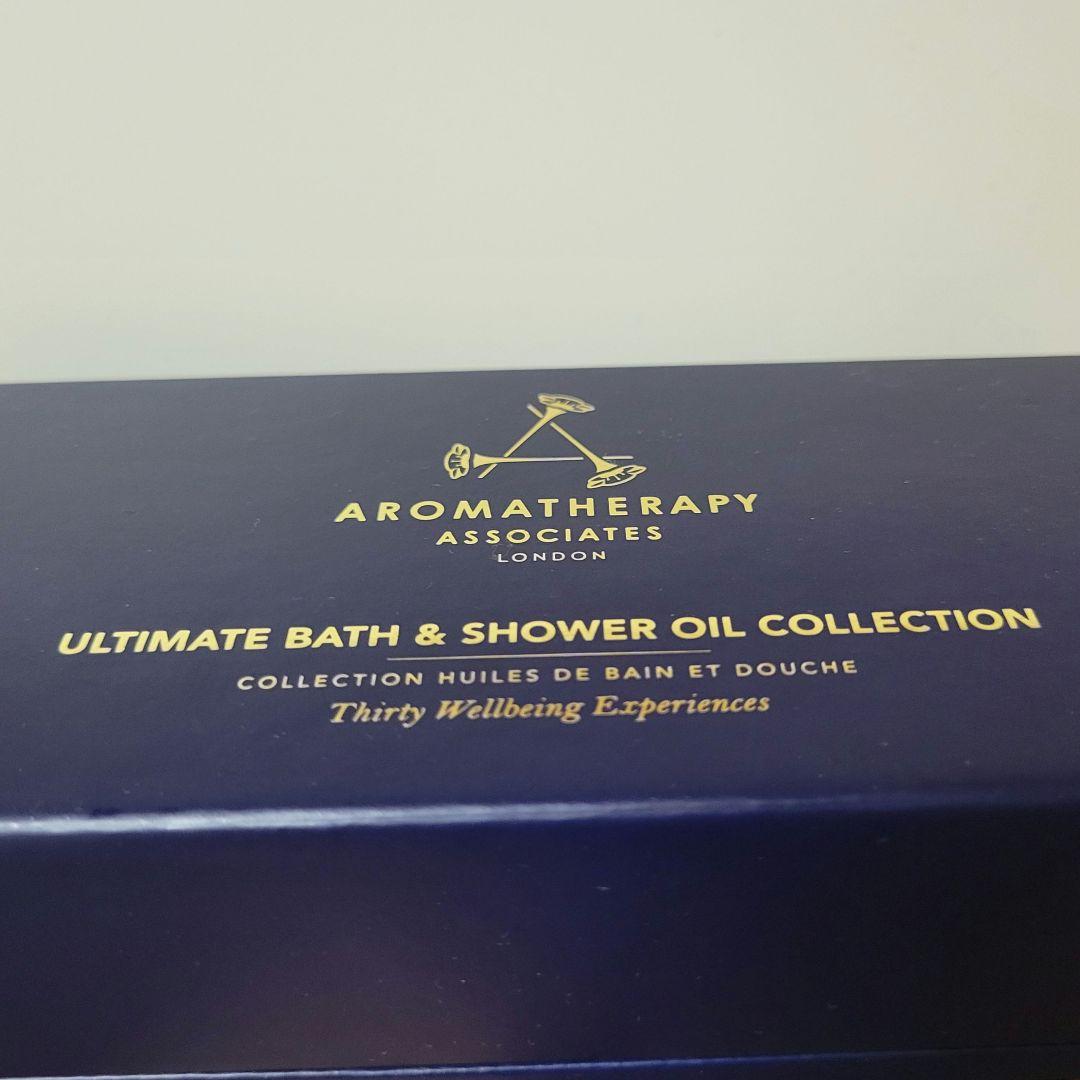 アロマセラピーアソシエイツ アルティメットウェルビーイングN